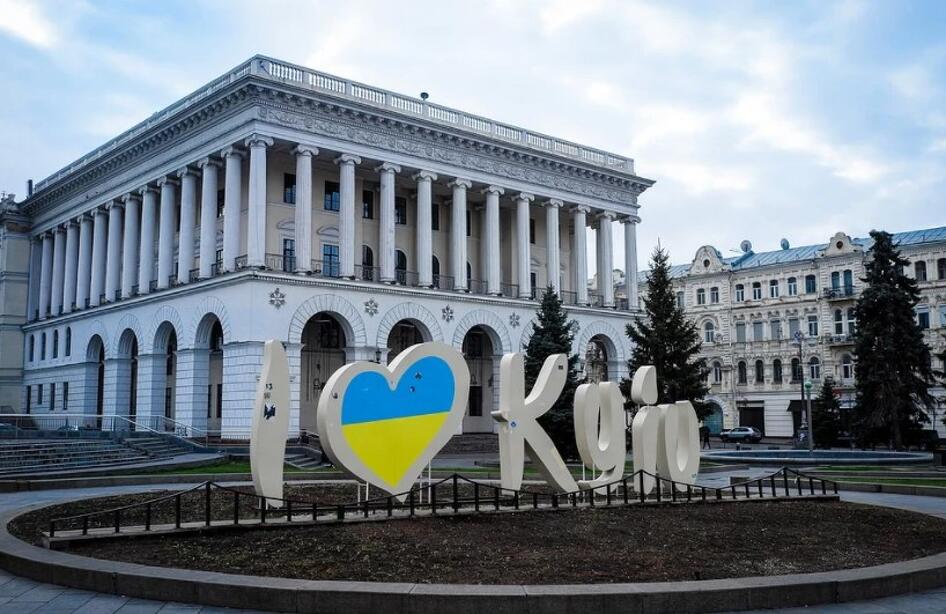 Kijev bízik a szebb napok visszatértében