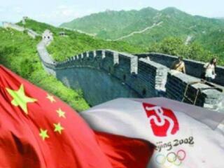 Múlt heti fonákság - Fazekas Róbert pekingi vízjelével