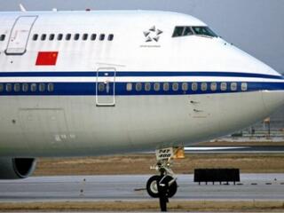 Jumbo Kínából