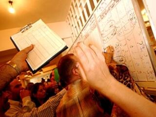 Van kereslet az állami tulajdonra