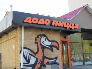 Orosz pizzabirodalom jön Magyarországra 