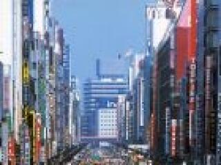 Irány Távol-Kelet!