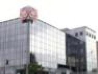 Uniós belépő a bankrendszerbe