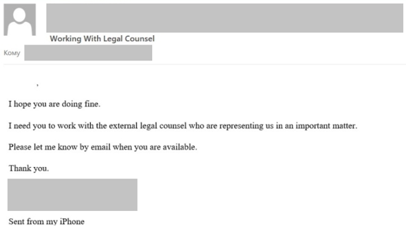 Példa egy hamis e-mailre, amelyben arra kérik a dolgozót, hogy osszon meg adatokat egy „jogásszal”