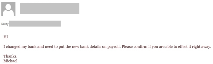 Példa egy hamis e-mailre, amelyben az alkalmazott közli, hogy megváltoztak a banki adatai 